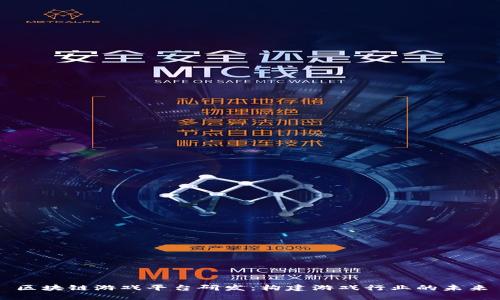 区块链游戏平台研发：构建游戏行业的未来