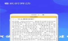 如何使用Tokenim创建EOS