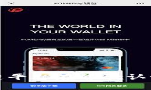 如何解决区块链平台在谷歌认证中遇到的问题